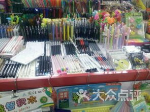 草场门龙江办公文化用品商圈 一站式采购与文化办公解决方案