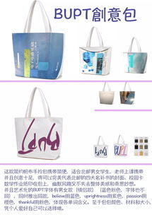 院庆十年，信通风采——十周年文化产品获奖名单正式揭晓