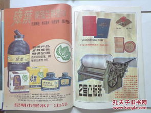 时光记忆里的文化印记——重温1982年全国优质文化用品老广告